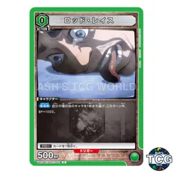 Rod Reiss C AOT-1-037 Attack on Titan Union Arena Japanese - Image 1