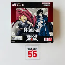 UNION ARENA FULLMETAL ALCHEMIST UA37BT Booster Box Japanese SEALED Bandai - Image 1