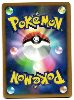 MUNCHLAX DPBP#173 - LP - DP1 SPACE-TIME CREATION JAPANESE 2006 POKEMON CARD - Image 2