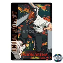 Action Point CardChainsaw Man Chainsaw Man Union Arena Japanese - Image 1