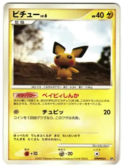 PICHU DPBP#025 - MP - DP2 SECRET OF THE LAKES JAPANESE 2007 POKEMON CARD - Image 1