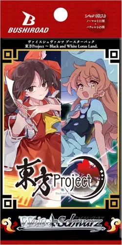 Weiss Schwarz Touhou Project Black and White Lotus Land. Booster Box Sealed - Image 2