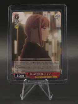 Weiss Chainsaw Man After the Newcomer Welcome Party Makima PRCSM/S96-104 PromoNM - Image 1