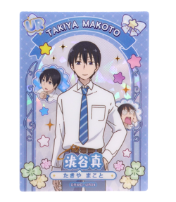 Takiya Makoto UR Dragon Maid DRMD-UR04 CardFun Anime Trading Card - Image 1