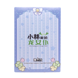 Takiya Makoto UR Dragon Maid DRMD-UR04 CardFun Anime Trading Card - Image 2