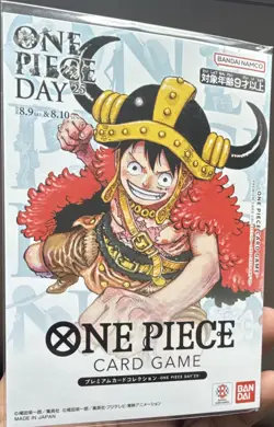 Bandai One Piece Card Game One Piece Day '24/'25 2 Promo Foil Luffy Cards - Image 1