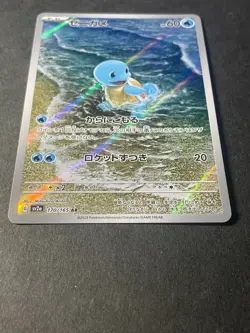 Japanese Seller、Squirtle、AR、 170/165、 Sv2a、Pokemon Card 151、 TCG、very good - Image 2