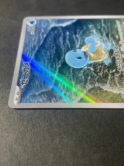 Japanese Seller、Squirtle、AR、 170/165、 Sv2a、Pokemon Card 151、 TCG、very good - Image 3