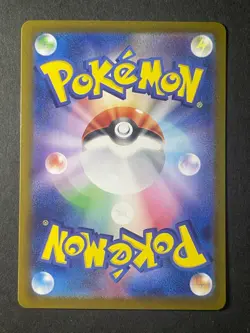Japanese Seller、Squirtle、AR、 170/165、 Sv2a、Pokemon Card 151、 TCG、very good - Image 5