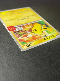 Japanese Seller、Pikachu Promo Mcdonald's、020/M-P、Pokemon Card、2025、 EX、very good - Image 4