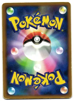 ZAPDOS 007/014 - MP - TURTWIG HALF DECK JAPANESE 2008 POKEMON CARD - Image 2