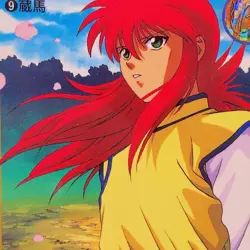 Kurama Yu Yu Hakusho Carddass Card Bandai TCG Japanese Anime 9 C58 - Image 2