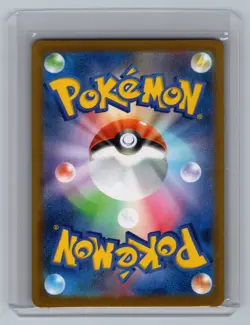 Solosis 123/086 Japanese SV11B: Black Bolt - Pokemon Card - NM - Image 2