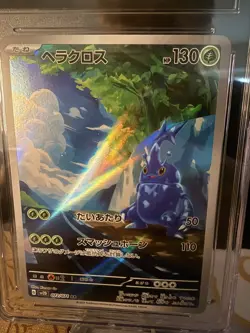CGC Pristine 10 Heracross 072/071 AR Art Rare Clay Burst sv2D JPN Pokemon Card - Image 2