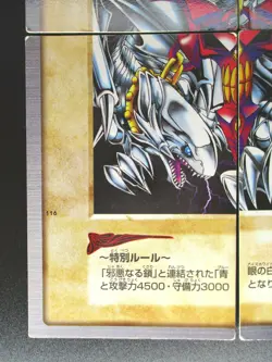 Blue Eyes White Dragon's 3 Body Connection 4cards set Bandai Yu-Gi-Oh! 114-117 - Image 5