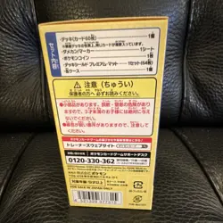 Nintendo Pokemon TCG WCS 2023 Yokohama Deck Pikachu Japanese 60-Card Deck - Image 4