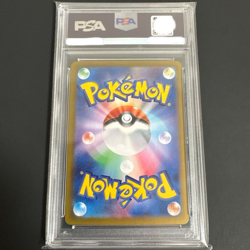 PSA 10 Eevee ex SAR 223/187 Prismatic Evolutions sv8a Japanese Pokemon Card - Image 2