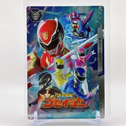 Super Sentai Goseiger Bandai 50th Anniversary Collection Card 2025 Japan Hero - Image 1