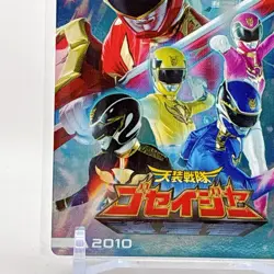 Super Sentai Goseiger Bandai 50th Anniversary Collection Card 2025 Japan Hero - Image 4