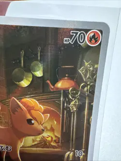 Vulpix AR 067/063 Mega Brave M1L 2025 Pokemon Card Japanese - Image 4