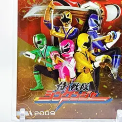 Super Sentai Shinkenger Bandai 50th Anniversary Collection Card 2025 Japan Hero - Image 5