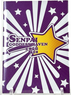 Senpai Goddess Haven 4: LSP - LSP-003 Goddess Story Anime Waifu Card - Image 3