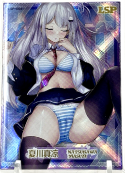 Senpai Goddess Haven 4: LSP Natsukawa Masuzu LSP-004 Goddess Story Waifu Card - Image 2