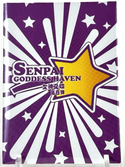 Senpai Goddess Haven 4: LSP Akitsuki Airi LSP-005 Goddess Story Anime Waifu Card - Image 1