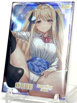Senpai Goddess Haven 4: LSP Akitsuki Airi LSP-005 Goddess Story Anime Waifu Card - Image 3