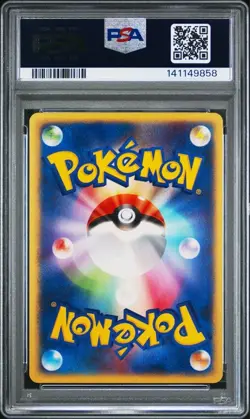 PSA 10 Brock's Crobat Pokemon Japanese e Theater Limited VS Pack - Image 2