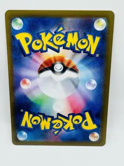 Pokemon Card Misty's Lapras AR 072/063 SV9a Heat Wave Arena Japanese - Image 2