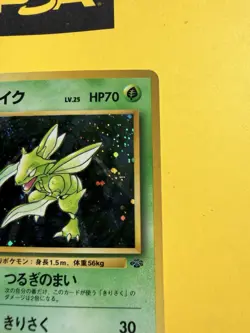 Scyther NO. 123 Holo Rare Jungle Pokemon Japanese LP - Image 2