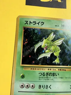 Scyther NO. 123 Holo Rare Jungle Pokemon Japanese LP - Image 3