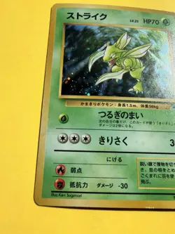 Scyther NO. 123 Holo Rare Jungle Pokemon Japanese LP - Image 4