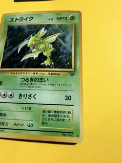 Scyther NO. 123 Holo Rare Jungle Pokemon Japanese LP - Image 5