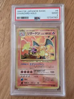 Pokemon TCG 1996 Charizard Japanese Base Set PSA 2 Good Condition - Image 1