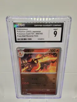 Charmeleon CGC 9 Reverse Pokeball Holo 005/165 Sv2a: Pokemon Card 151 (Japanese) - Image 1