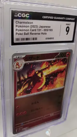 Charmeleon CGC 9 Reverse Pokeball Holo 005/165 Sv2a: Pokemon Card 151 (Japanese) - Image 2