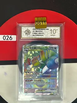 Pokemon TCG S-Chinese Drapion VSTAR CS6bC 162/131 SR Grade10 - Image 1