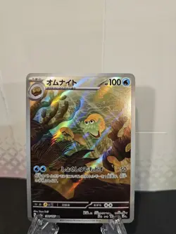 Omanyte 180/165 Sv2a: Pokemon Card 151 Holo (Japanese) NM - Image 1