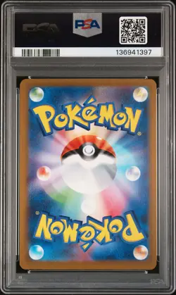 2023 Pokemon Japanese Sv4a-Shiny Treasure Ex #325 Quaquaval Ex Ssr PSA 9 - Image 2