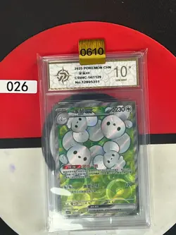 Pokemon TCG S-Chinese Maushold ex CSV4C 147/129 SR Grade10 - Image 1