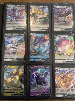 Pokemon 201 Card Binder Collection Lot NM V Ex Vmax VStar Amazing Huge Nice Gift - Image 4