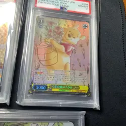 PSA10 Winnie the Pooh 3-Piece Set Disney100 HND SR PSR - Image 4