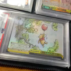 PSA10 Winnie the Pooh 3-Piece Set Disney100 HND SR PSR - Image 5