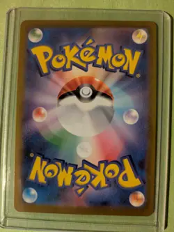 Squirtle 170/165 Sv2a: Pokemon Card 151 Holo (Japanese) - Image 2
