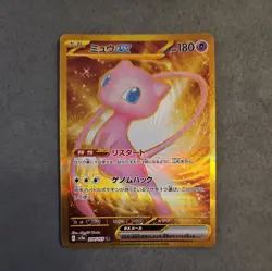 Mew ex Holo SV2a: Pokemon Card 151 208/165 NM Near Mint Japanese Pokemon TCG - Image 1
