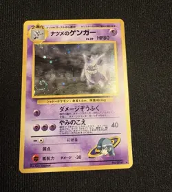 Sabrina's Gengar 094 Gym Challenge Japanese Holo Rare Unlimited Pokemon Card - Image 1