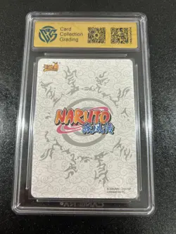 CCG 9.5 2022 KAYOU Official Naruto TCG Card NR-NR-001 Uzumaki Naruto - Image 2