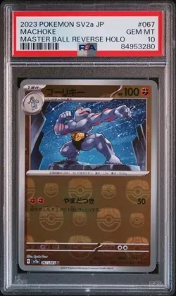 PSA 10 GEM MINT Machoke #067 Master Ball Reverse Holo Sv2a 151 Pokemon Card - Image 1